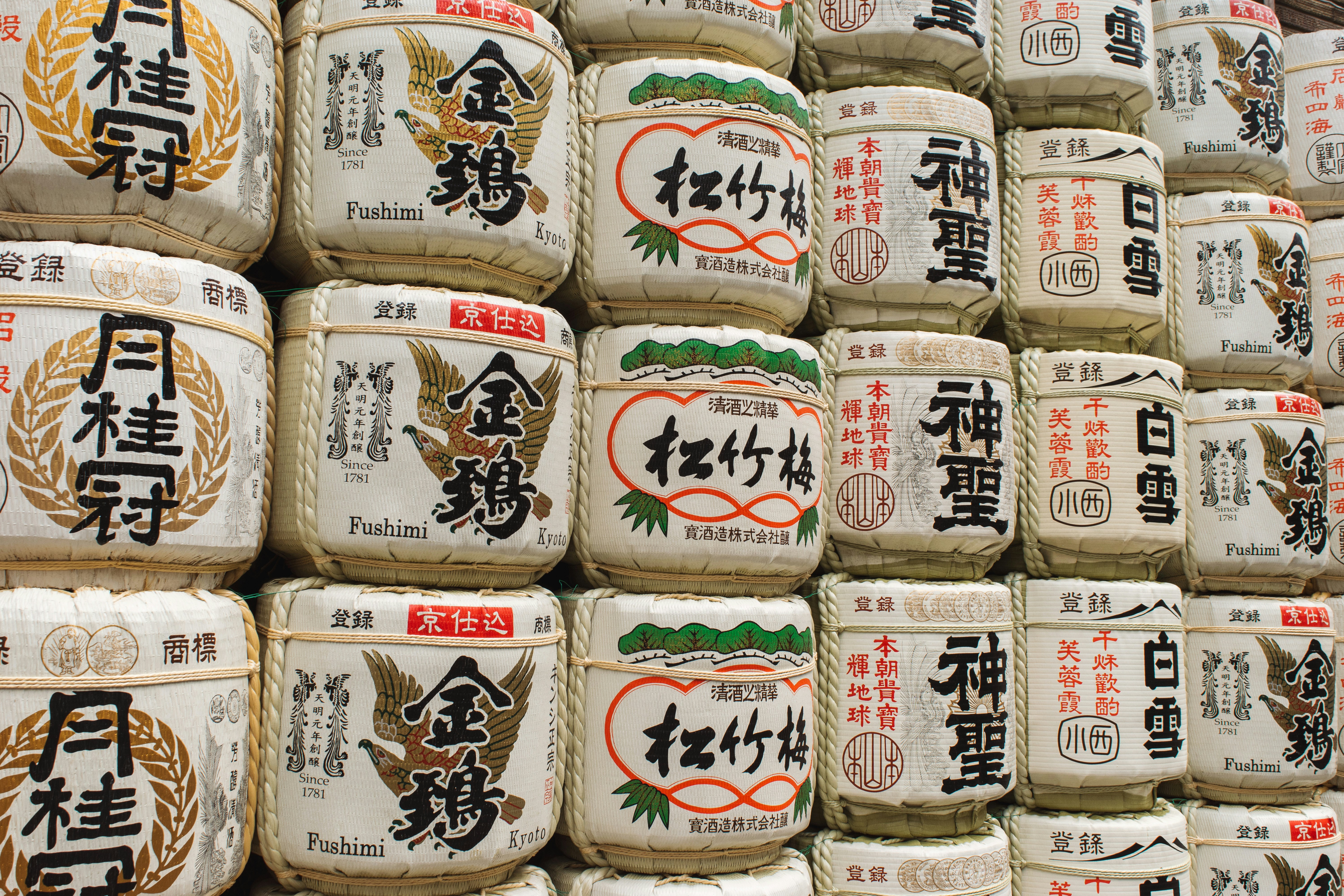 Rice Bags